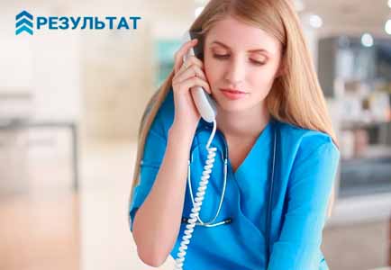 Капельница от запоя на дому Медсестра с телефоном